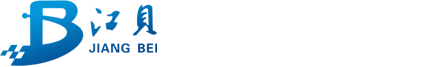 江貝制冷設(shè)備有限公司,江西冷庫(kù)，南昌冷庫(kù)，冷凍庫(kù)，保鮮庫(kù)，冷藏庫(kù)，冷凍庫(kù)，速凍冷庫(kù)，冷庫(kù)設(shè)計(jì)，冷庫(kù)設(shè)計(jì)安裝，蔬菜水果冷庫(kù)，冷庫(kù)報(bào)價(jià)，冷庫(kù)廠(chǎng)家，冷庫(kù)安裝公司，水冷冷庫(kù)，冷庫(kù)壓縮機(jī)，冷庫(kù)建設(shè)，移動(dòng)冷庫(kù)，江西冷庫(kù)租賃